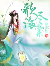 2024澳门免费资料,正版资料沈阳非凡创意动画制作有限公司